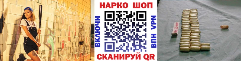 Наркошоп купить МАРИХУАНА  МЕФ  COCAIN  ГАШИШ  Алейск