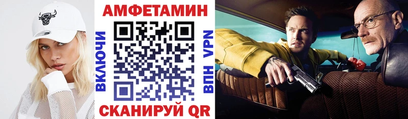 Амфетамин 97%  Купить  Алейск 