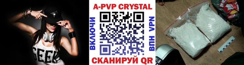 Купить закладки  Алейск  Alfa_PVP кристаллы 