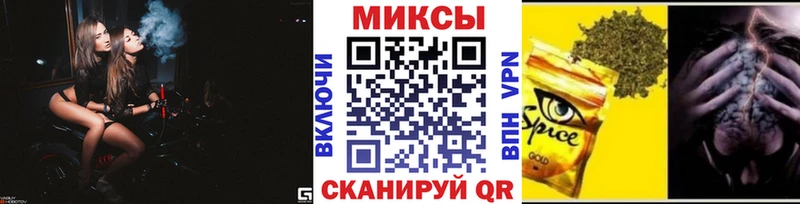 Бутират GHB  Купить где  Алейск 