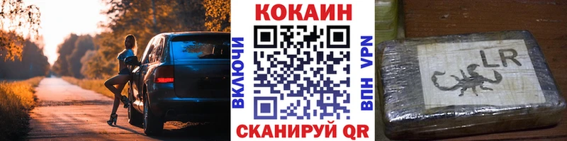 COCAIN Колумбийский  Купить где  Алейск 