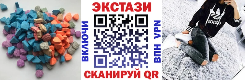 Купить  Алейск  ЭКСТАЗИ Cube 