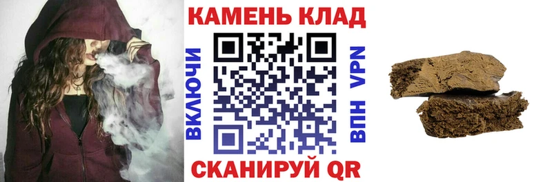 Купить  Алейск  ГАШ убойный 