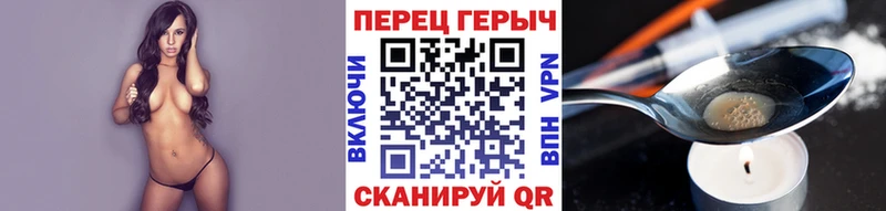 Купить  Алейск  ГЕРОИН гречка 