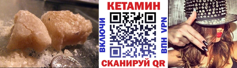 Купить где  Алейск  Кетамин ketamine 