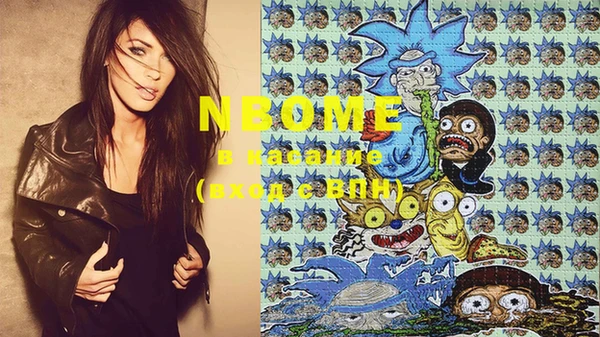 скорость mdpv Братск