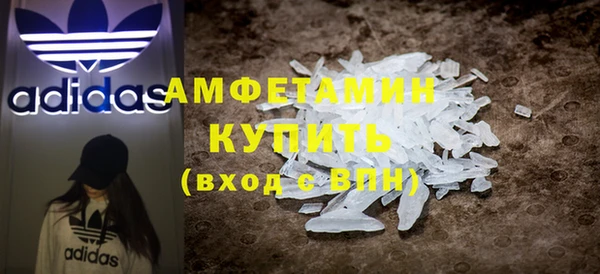 ПСИЛОЦИБИНОВЫЕ ГРИБЫ Великий Новгород