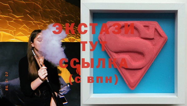 ПСИЛОЦИБИНОВЫЕ ГРИБЫ Великий Новгород