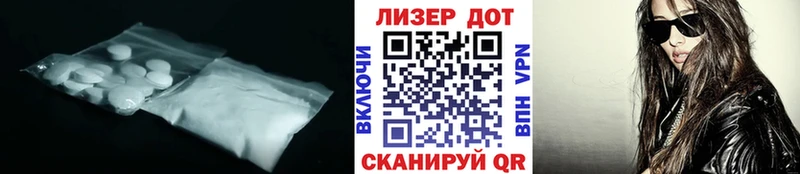 Лсд 25 экстази ecstasy  Купить где  Алейск 