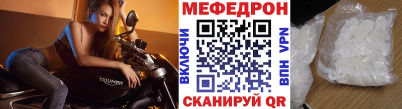 Мефедрон mephedrone  Купить  Алейск 