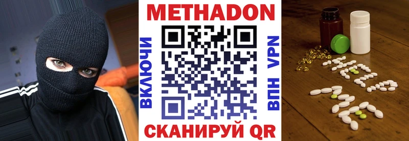 Купить закладки  Алейск  МЕТАДОН мёд 