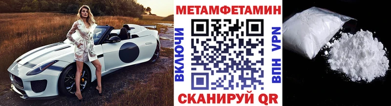 Метамфетамин кристалл  Купить где  Алейск 