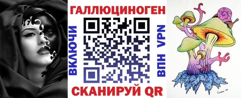 Галлюциногенные грибы Magic Shrooms Купить закладки Алейск