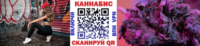 Шишки марихуана VHQ  Купить  Алейск 